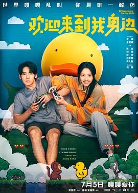 饥饿的有夫之妇