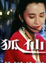 国产日韩久久