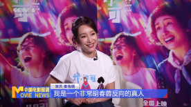 麻辣年糕的味道：导演切块